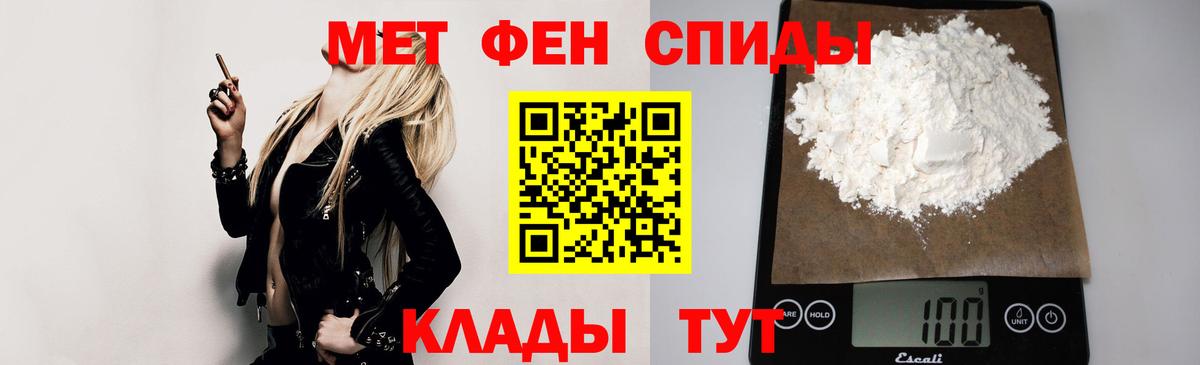 Amphetamine 97% Карачаевск