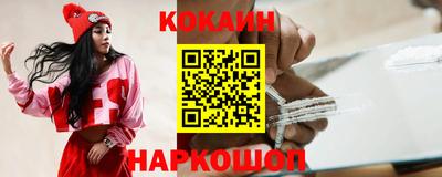кокаин колумбия Беслан