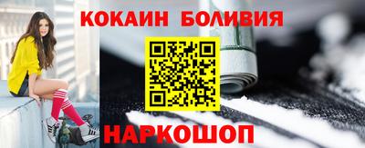 кокаин колумбия Беслан