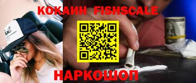 амфетамин Бийск