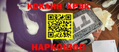 амфетамин Бийск