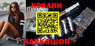 кокаин колумбия Беслан