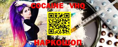 кокаин колумбия Беслан