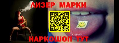 амфетамин Бийск