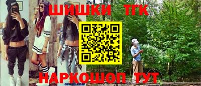 амфетамин Бийск
