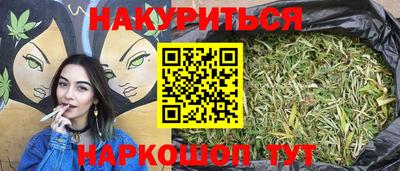 амфетамин Бийск