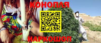 амфетамин Бийск