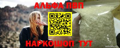 амфетамин Бийск