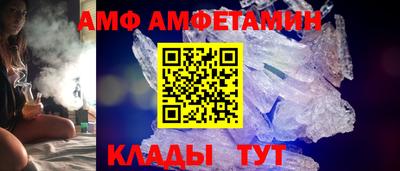 амфетамин Бийск