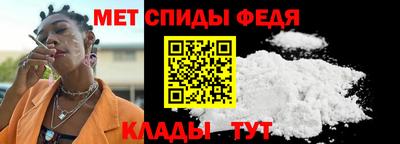 амфетамин Бийск