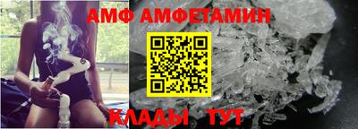 амфетамин Бийск