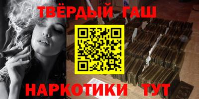 амфетамин Бийск