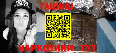 амфетамин Бийск