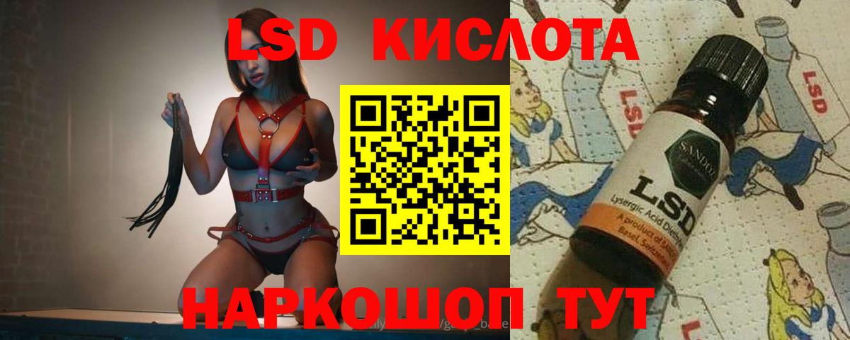 ЛСД экстази ecstasy  Вход с VPN  Карачаевск 