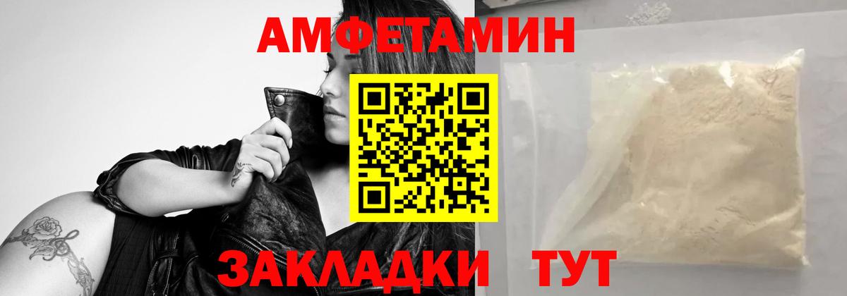 Карачаевск  Метамфетамин  Вход с VPN  Метамфетамин Декстрометамфетамин 99.9% 