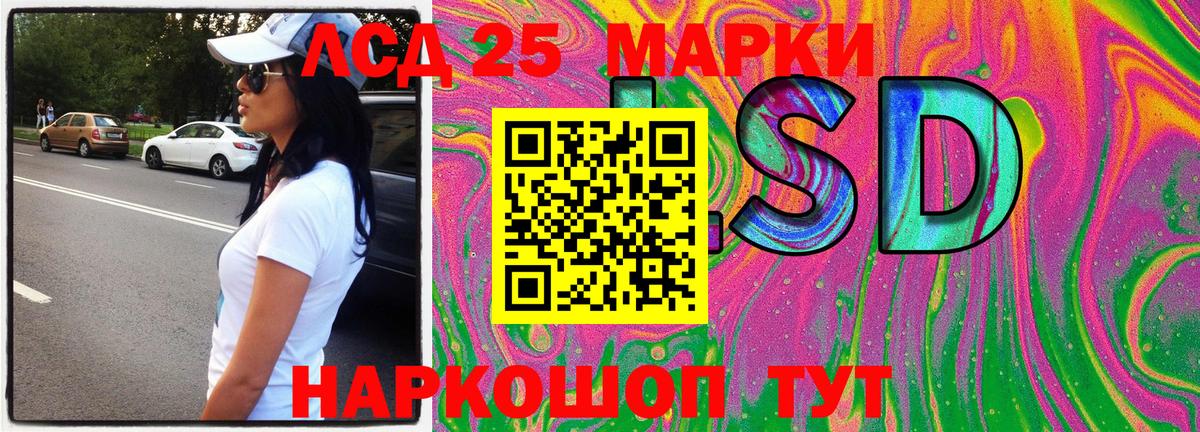 Карачаевск  Наркотические марки 1,8мг  Вход с VPN  Наркотические марки 1,8мг 