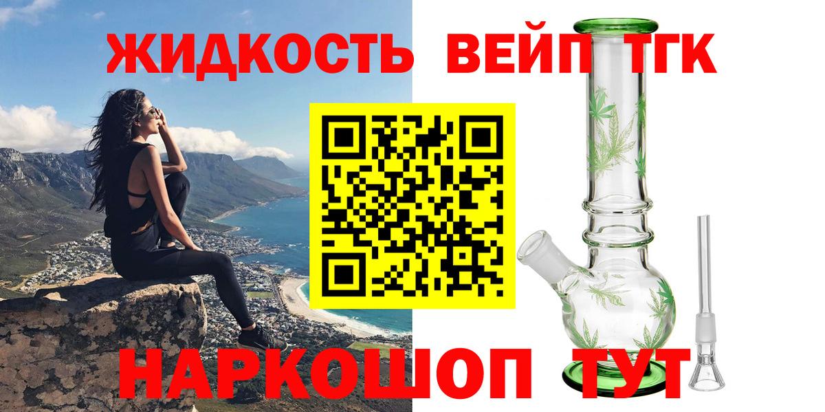 ТГК Wax Карачаевск